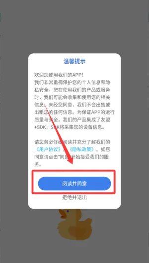 可达漫画(漫画追番工具) 可达漫画(漫画追番工具)