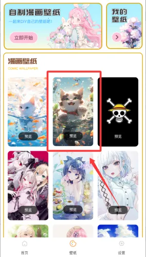 可达漫画(漫画追番工具) 可达漫画(漫画追番工具)