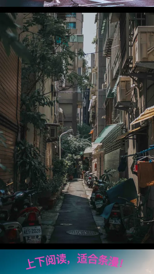 可达漫画(漫画追番工具)截图