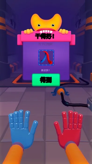 探险者生存日记最新手机版截图