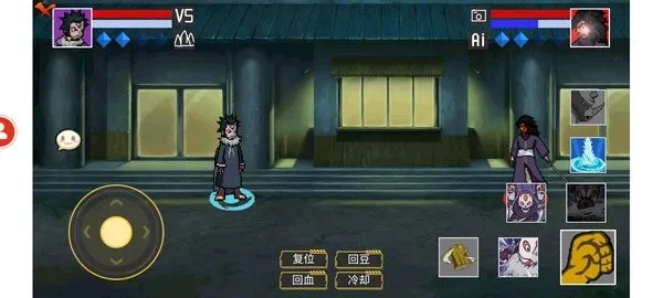 像素火影带土传截图