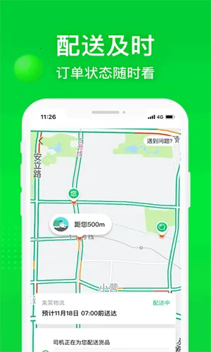 ����������v8.2.2 �ֻ���