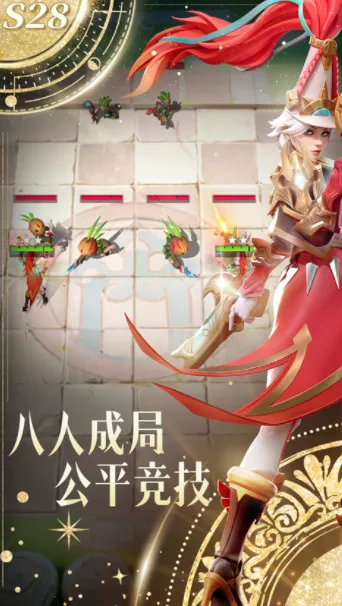 多多自走棋截图