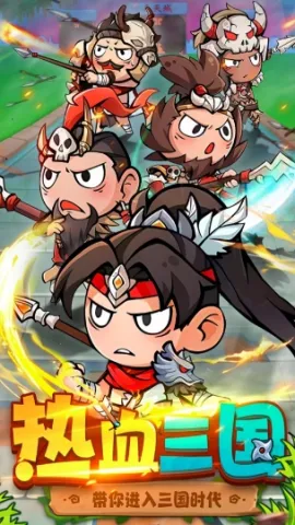 我守护的家园截图