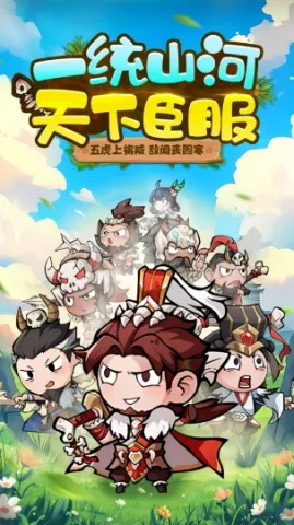 我守护的家园截图