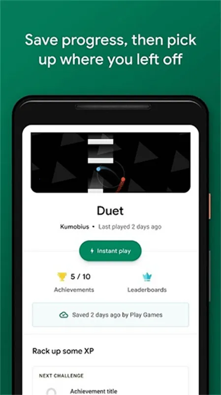 谷歌Play Store截图