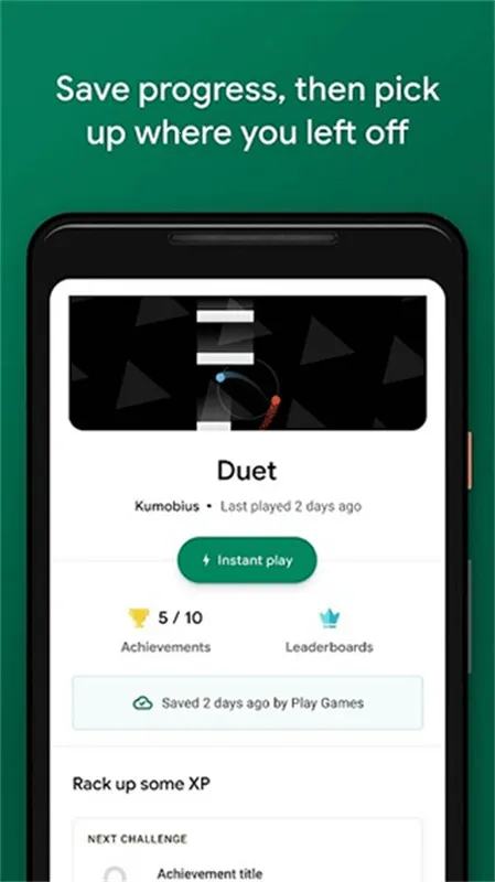 谷歌Play Store截图