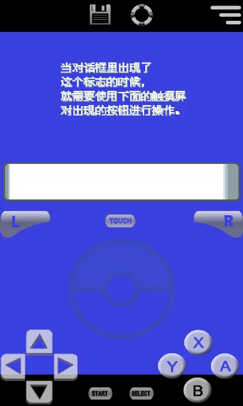 switch口袋妖怪珍珠截图