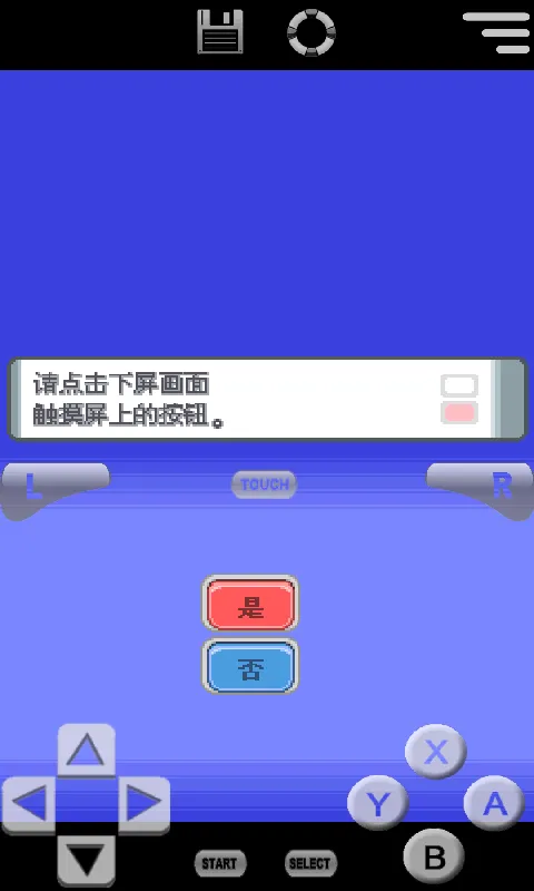 switch口袋妖怪珍珠截图