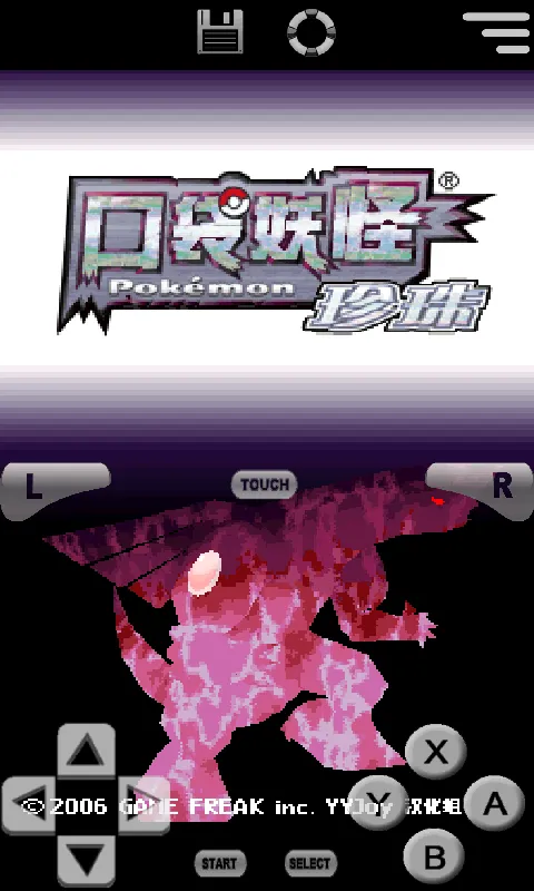 switch口袋妖怪珍珠截图