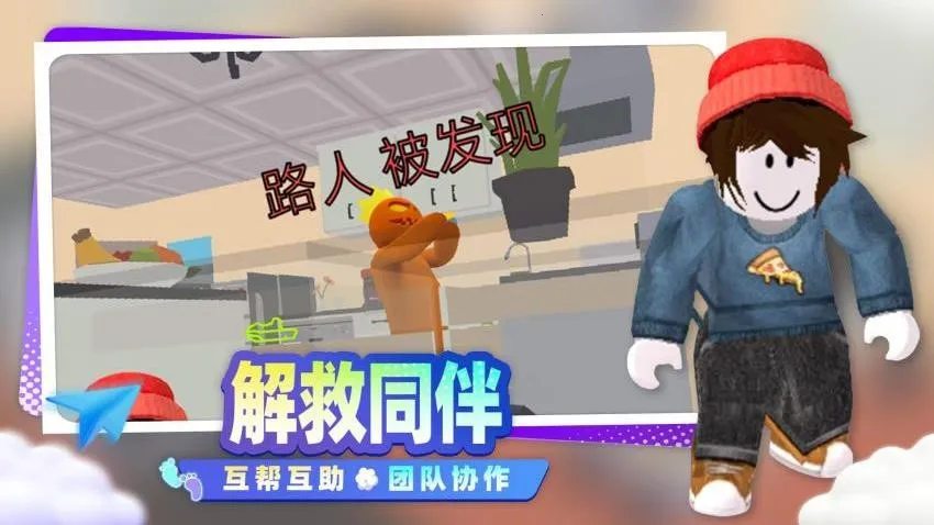 开心小镇大冒险截图