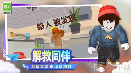 开心小镇大冒险