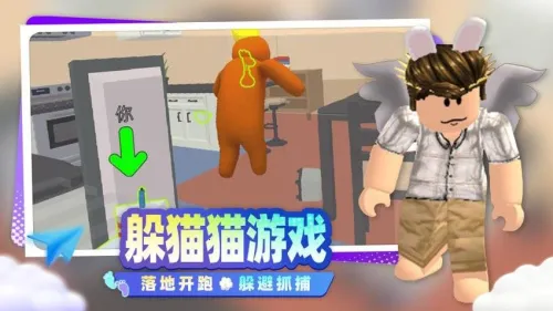 开心小镇大冒险截图