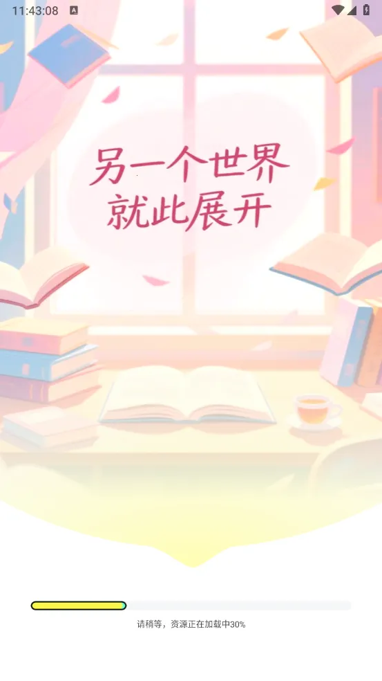 静读免费小说 静读免费小说