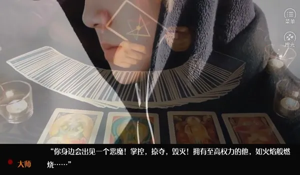 EXO一吻定情1截图