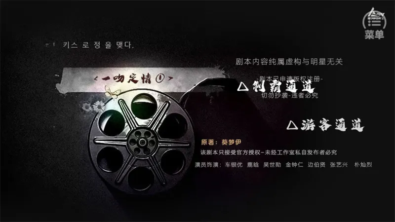 EXO一吻定情1 EXO一吻定情1