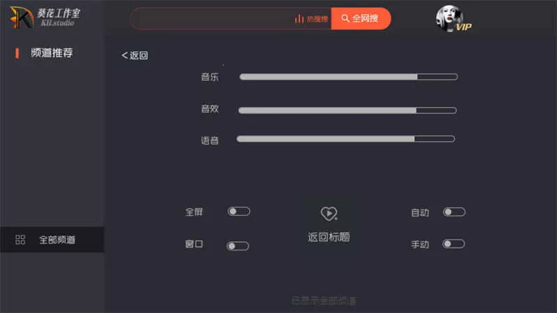 游戏攻略截图3