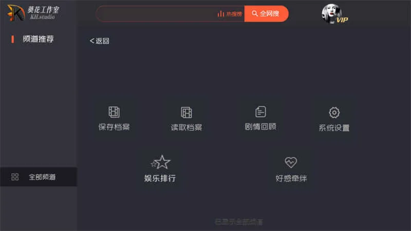 游戏攻略截图2