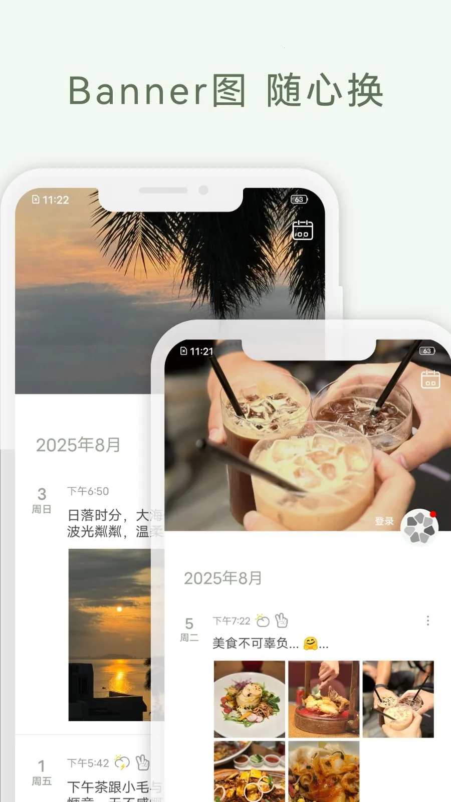 �����ռ�V1.8.95 ��Ѱ�