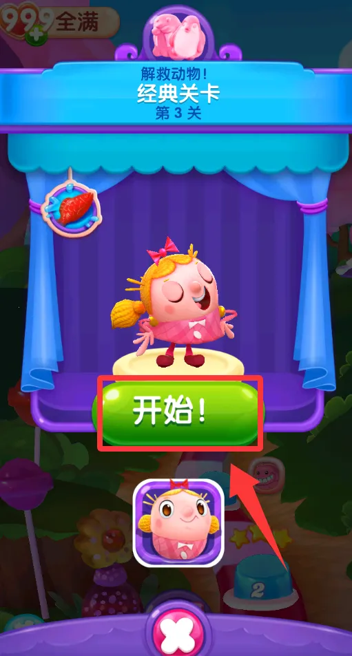 糖果粉碎朋友传奇