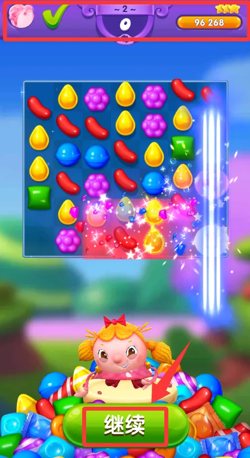 糖果粉碎朋友传奇