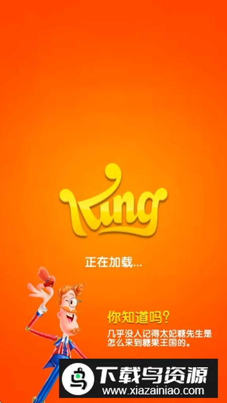 糖果粉碎朋友传奇截图