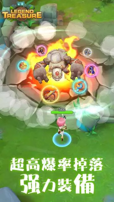 宝藏传说秘境2折相思截图