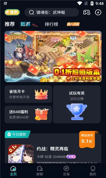 ���ۿ�v5.3.1 �ٷ�����