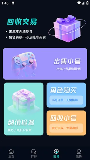 ���ۿ�v5.3.1 �ٷ�����