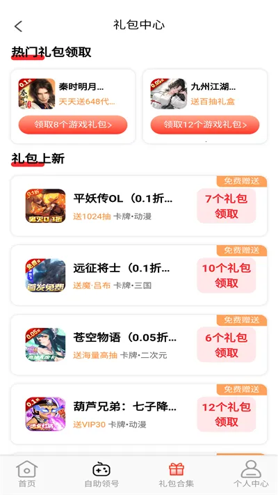 ���ۿ�v5.3.1 �ٷ�����