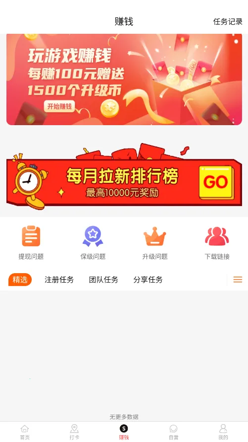 ���ۿ�v5.3.1 �ٷ�����