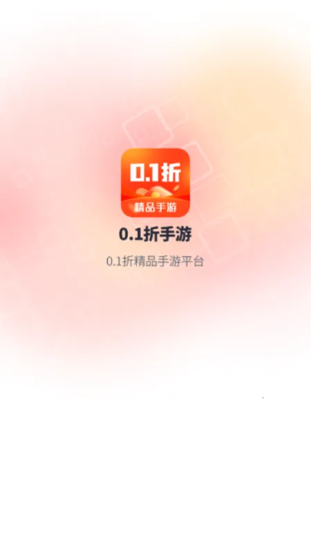 折折扣 折折扣