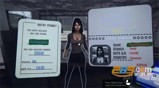 入境检察官截图