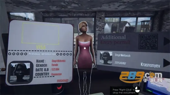 入境检察官截图