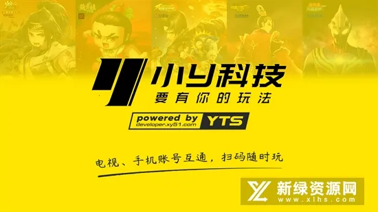 少年三国志零小y截图