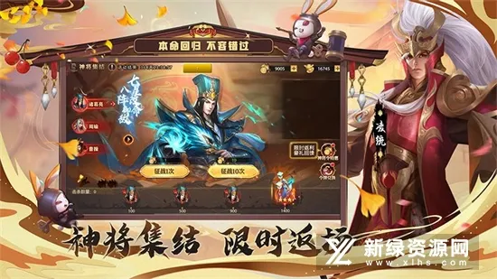 少年三国志零小y截图