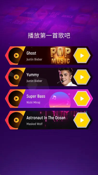 Tiles Hop球球你跳一跳截图