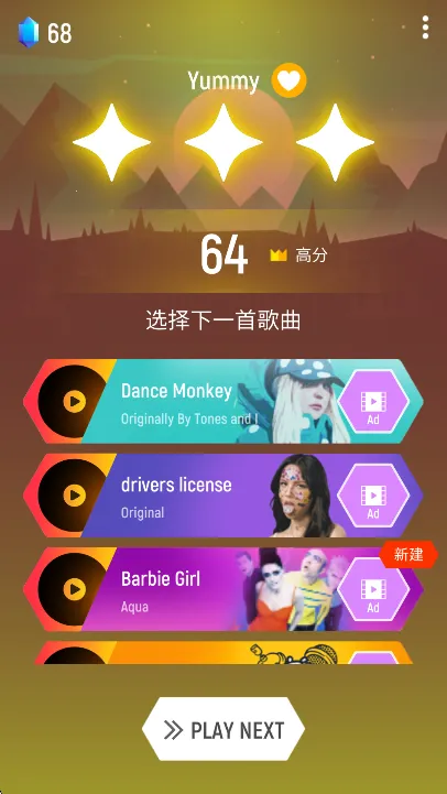 Tiles Hop球球你跳一跳截图