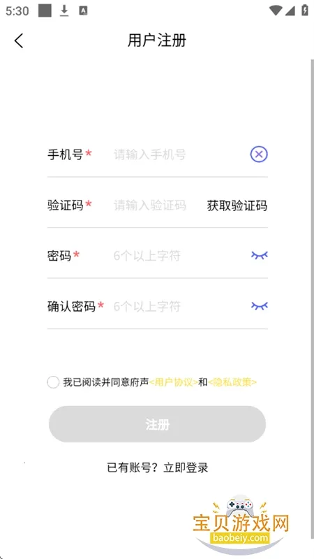 府声FM广播剧截图