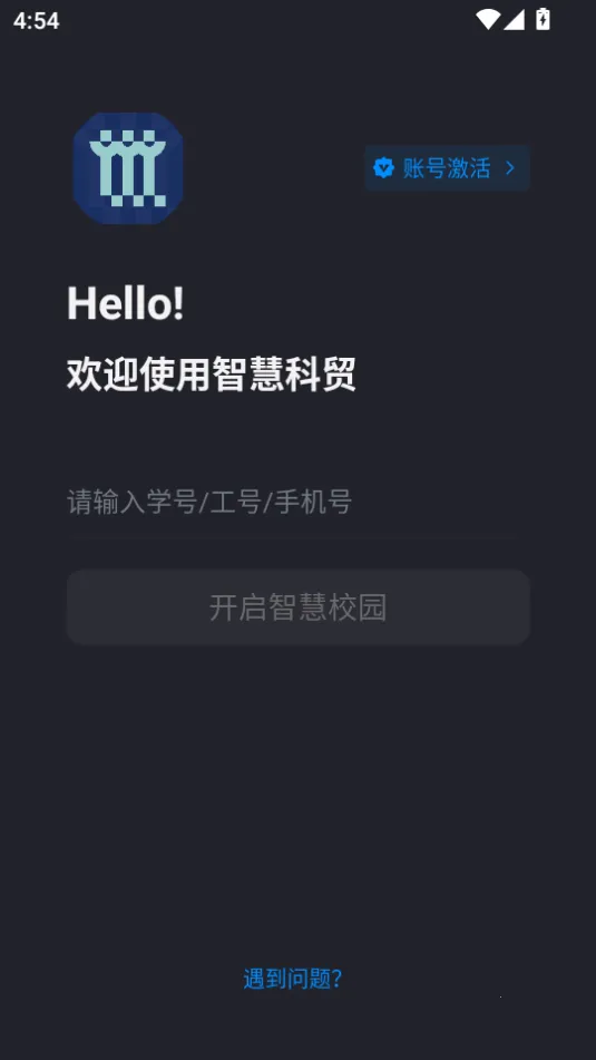 �ǻۿ�ó(�ǻ�У԰ƽ̨)v1.0.0 �ֻ���