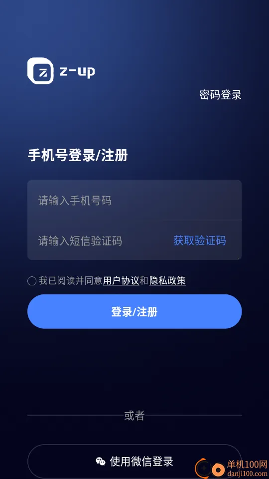 ZUP(算力资源管理)
