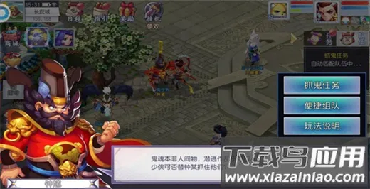 仙灵外传(仙侠角色扮演游戏)