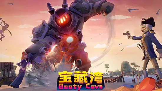 藏宝湾(海上冒险手游)截图