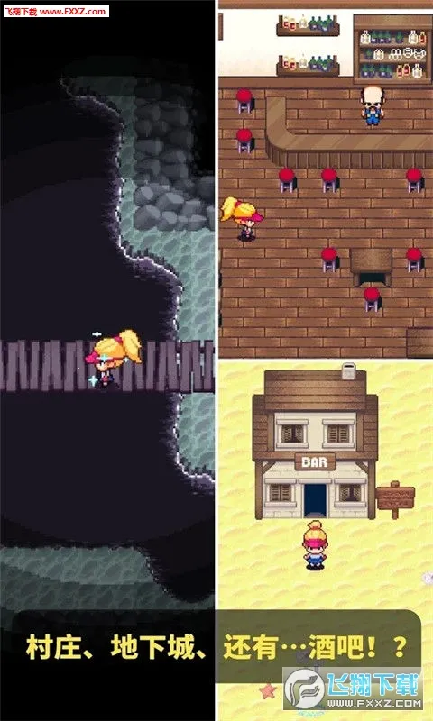 高尔夫物语(高尔夫rpg游戏)截图