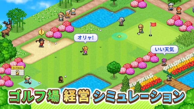 高尔夫物语(高尔夫rpg游戏)