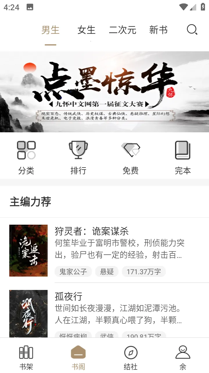 �Ż����鰲׿���ֻ���v1.1.8 �ֻ���