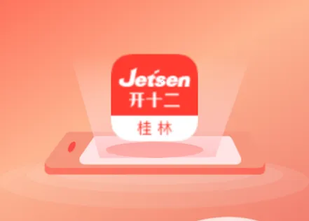 桂林智慧教育(智慧教育平台)