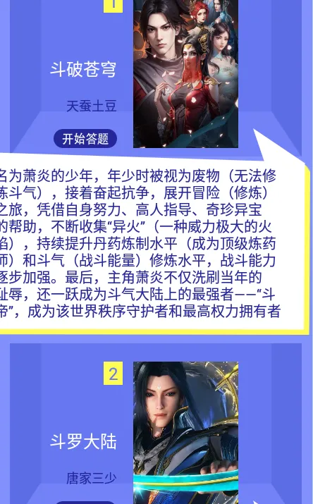 山丘小说阅读器(小说阅读工具)