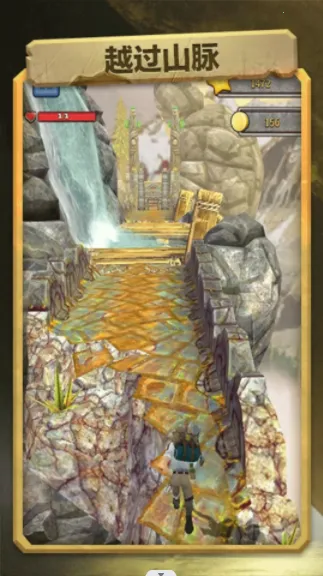 极限越野跑酷(冒险跑酷游戏)截图