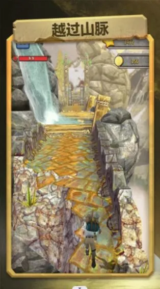 极限越野跑酷(冒险跑酷游戏)截图